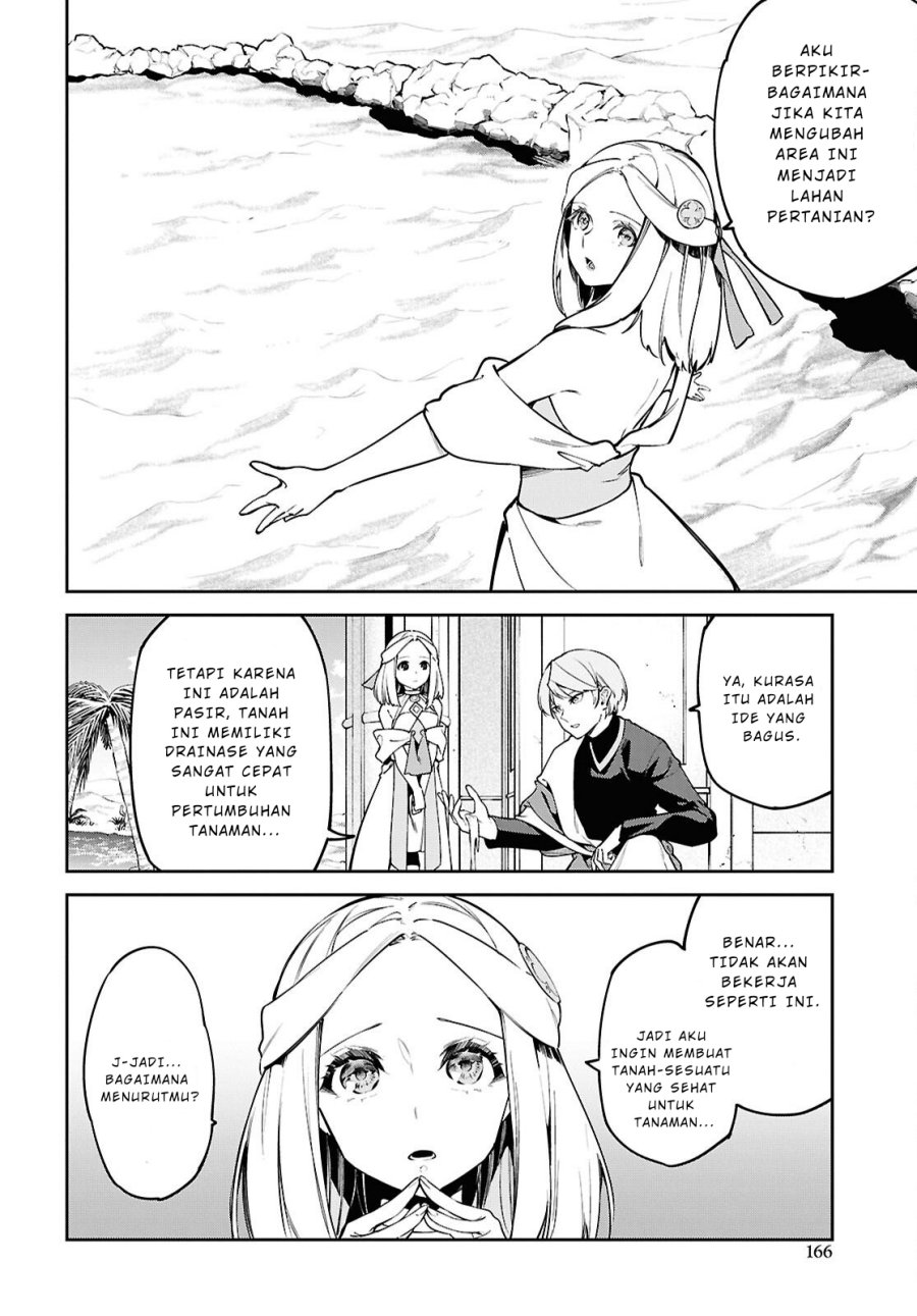 Suna Mahou de Suna no Oukoku o Tsukurou ~Sabaku ni Tsuihou Sareta kara Ganbatte Sokoku Ijou no Kokka o Tatete Mita~ Chapter 04 Gambar 9