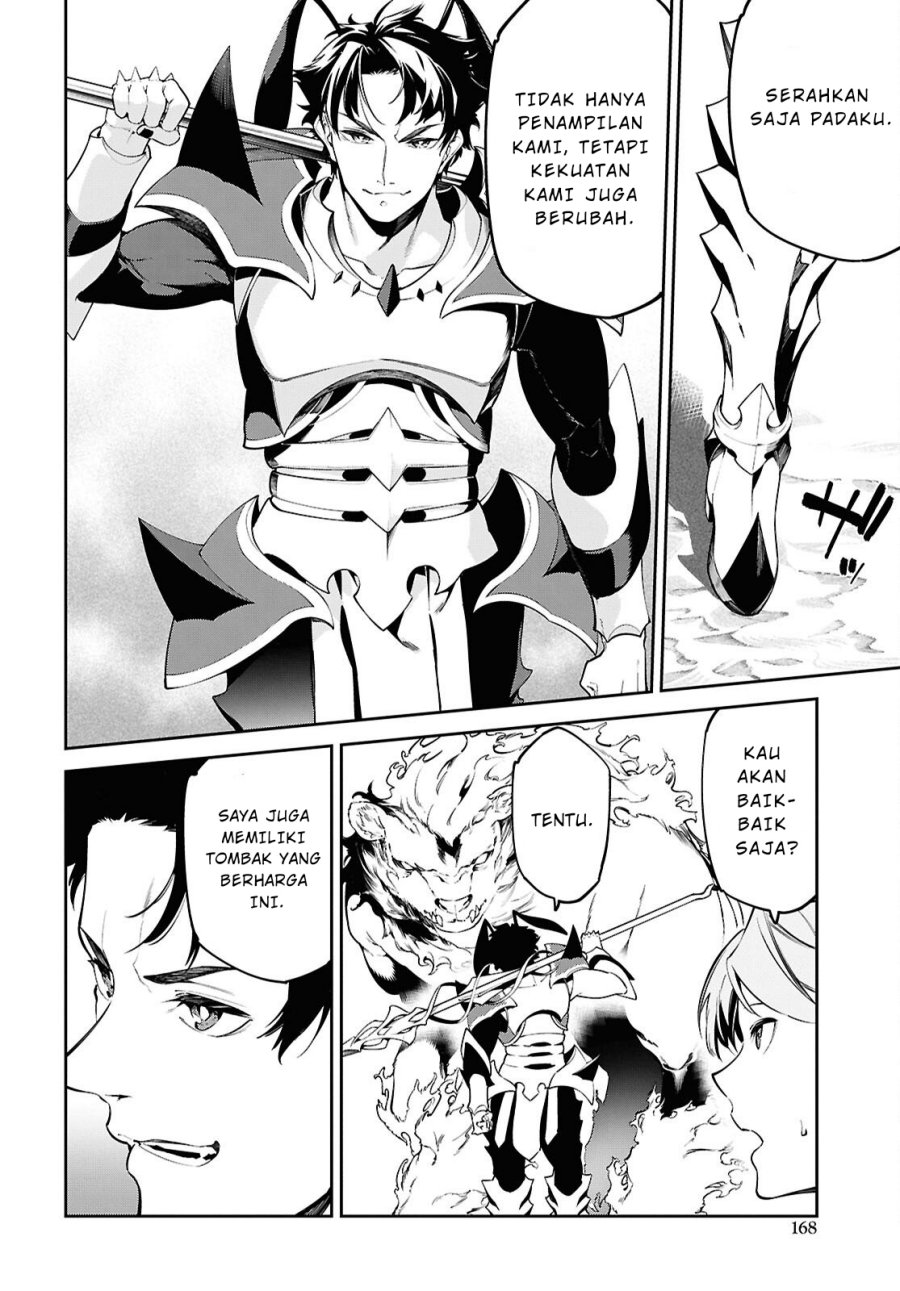 Suna Mahou de Suna no Oukoku o Tsukurou ~Sabaku ni Tsuihou Sareta kara Ganbatte Sokoku Ijou no Kokka o Tatete Mita~ Chapter 04 Gambar 11