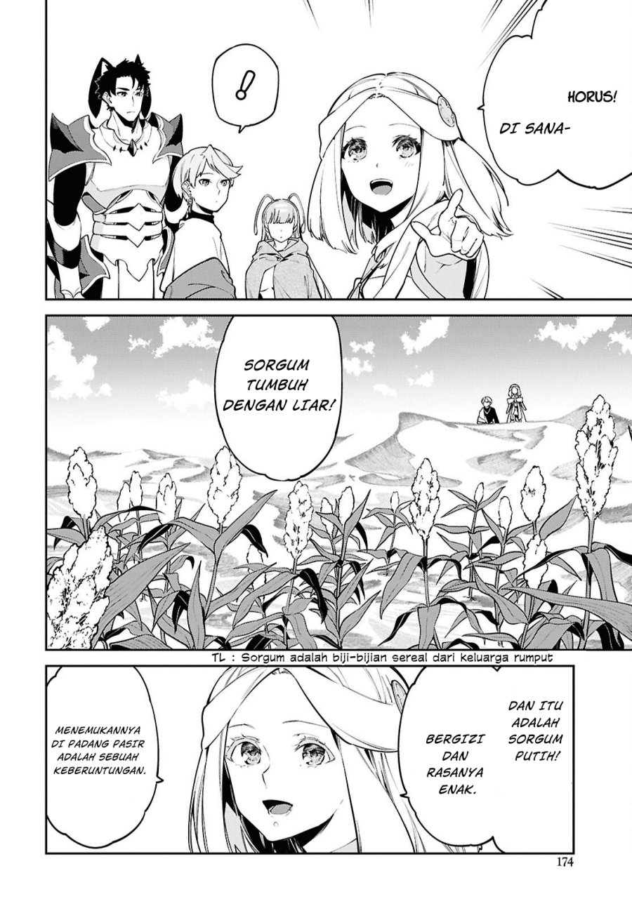 Suna Mahou de Suna no Oukoku o Tsukurou ~Sabaku ni Tsuihou Sareta kara Ganbatte Sokoku Ijou no Kokka o Tatete Mita~ Chapter 04 Gambar 17