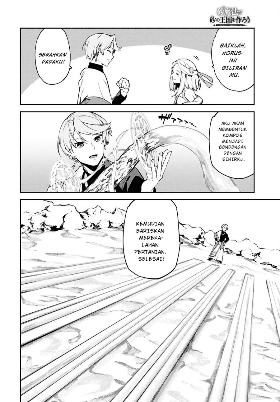 Suna Mahou de Suna no Oukoku o Tsukurou ~Sabaku ni Tsuihou Sareta kara Ganbatte Sokoku Ijou no Kokka o Tatete Mita~ Chapter 04 Gambar 21