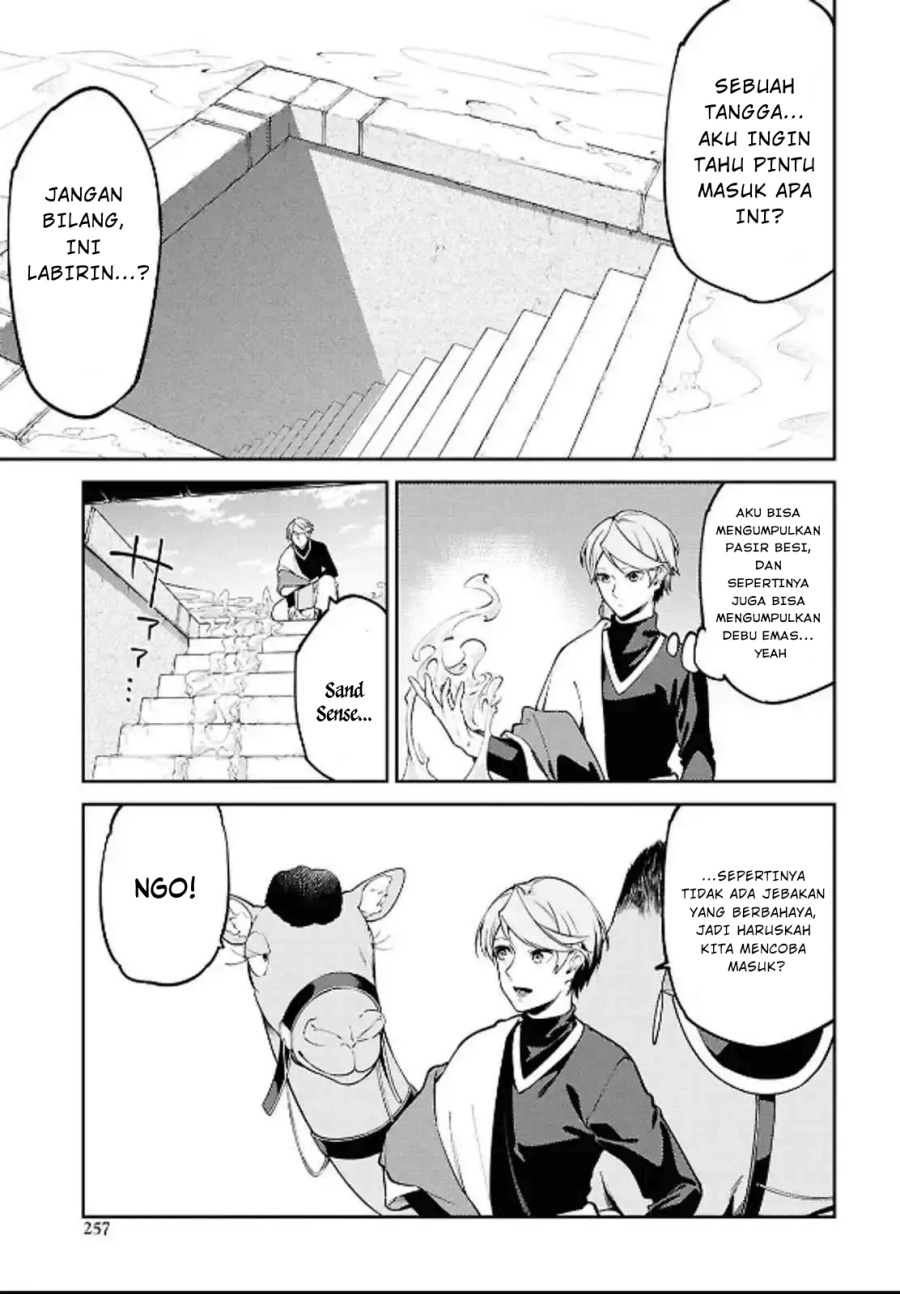 Suna Mahou de Suna no Oukoku o Tsukurou ~Sabaku ni Tsuihou Sareta kara Ganbatte Sokoku Ijou no Kokka o Tatete Mita~ Chapter 05 Gambar 11