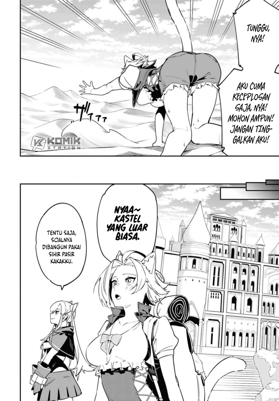 Suna Mahou de Suna no Oukoku o Tsukurou ~Sabaku ni Tsuihou Sareta kara Ganbatte Sokoku Ijou no Kokka o Tatete Mita~ Chapter 12 Gambar 11