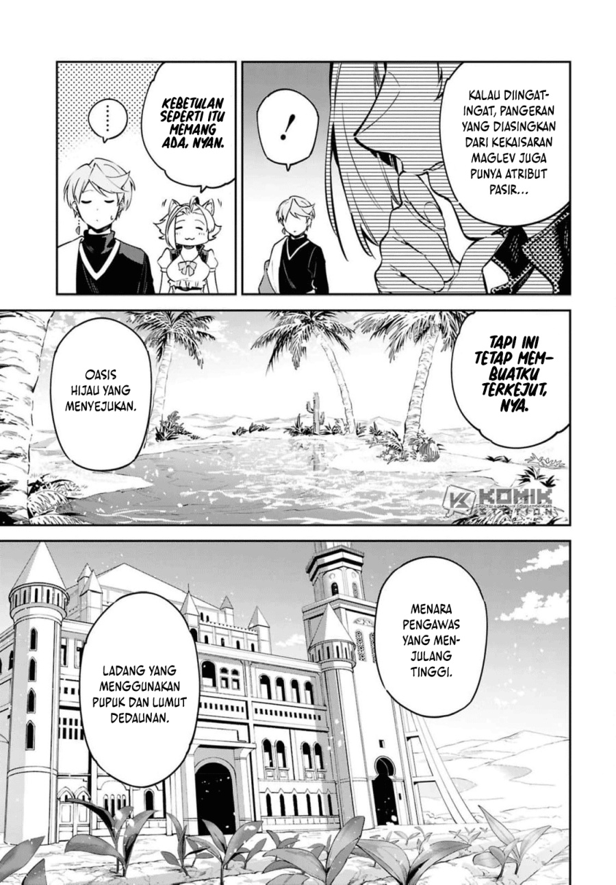 Suna Mahou de Suna no Oukoku o Tsukurou ~Sabaku ni Tsuihou Sareta kara Ganbatte Sokoku Ijou no Kokka o Tatete Mita~ Chapter 12 Gambar 12