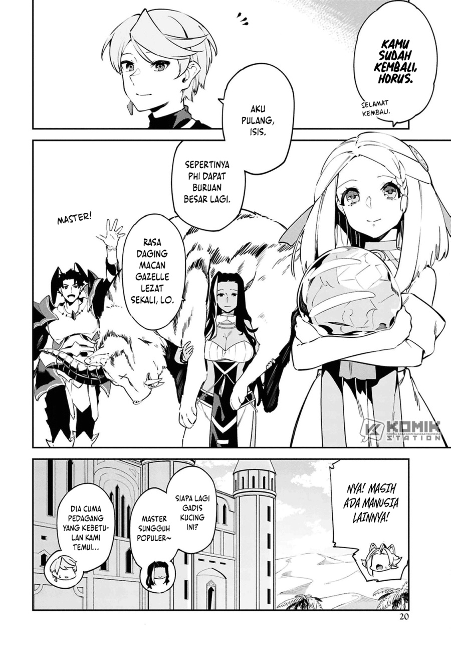 Suna Mahou de Suna no Oukoku o Tsukurou ~Sabaku ni Tsuihou Sareta kara Ganbatte Sokoku Ijou no Kokka o Tatete Mita~ Chapter 12 Gambar 13