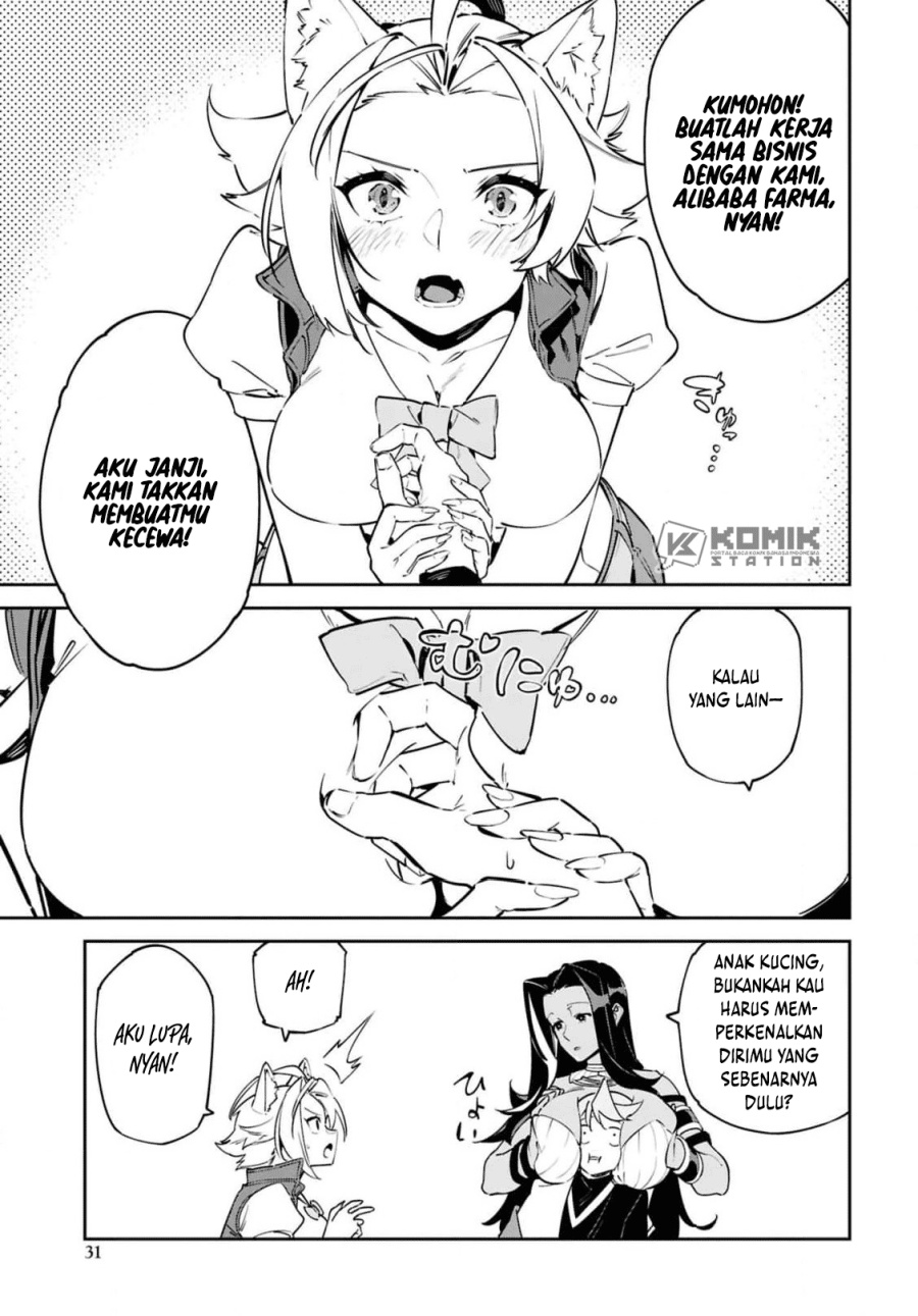 Suna Mahou de Suna no Oukoku o Tsukurou ~Sabaku ni Tsuihou Sareta kara Ganbatte Sokoku Ijou no Kokka o Tatete Mita~ Chapter 12 Gambar 24