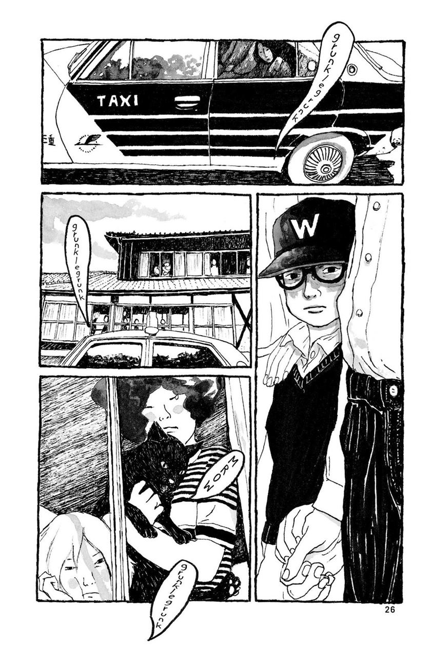 Sunny Chapter 01 Gambar 23