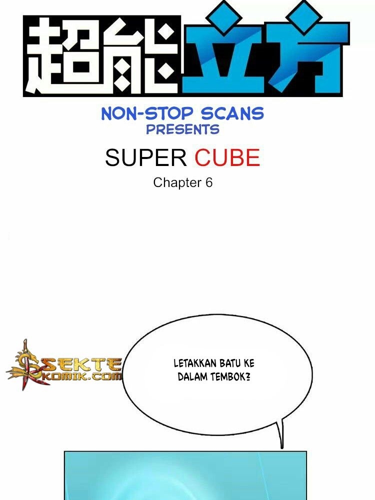 Super Cube Chapter 06 Gambar 2