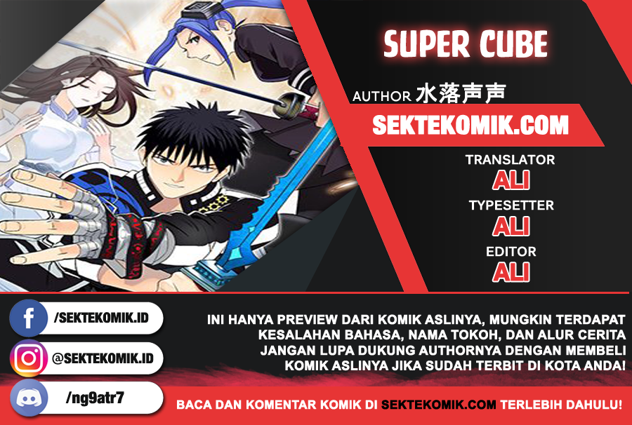 Super Cube Chapter 13 Gambar 1
