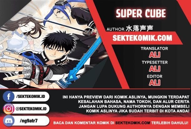 Super Cube Chapter 26 Gambar 1