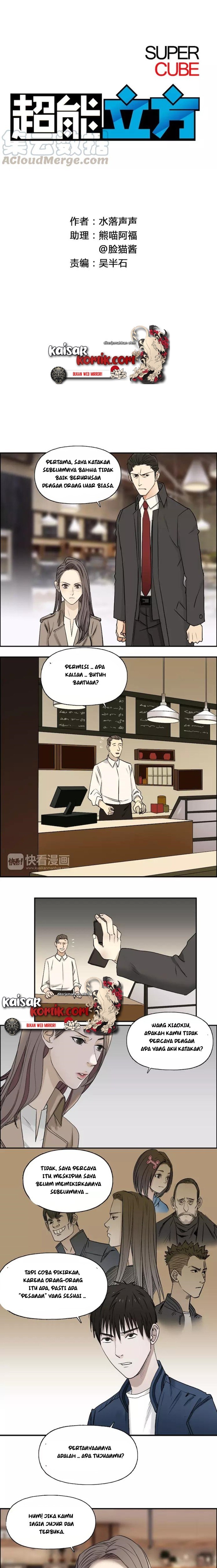 Super Cube Chapter 28 Gambar 2