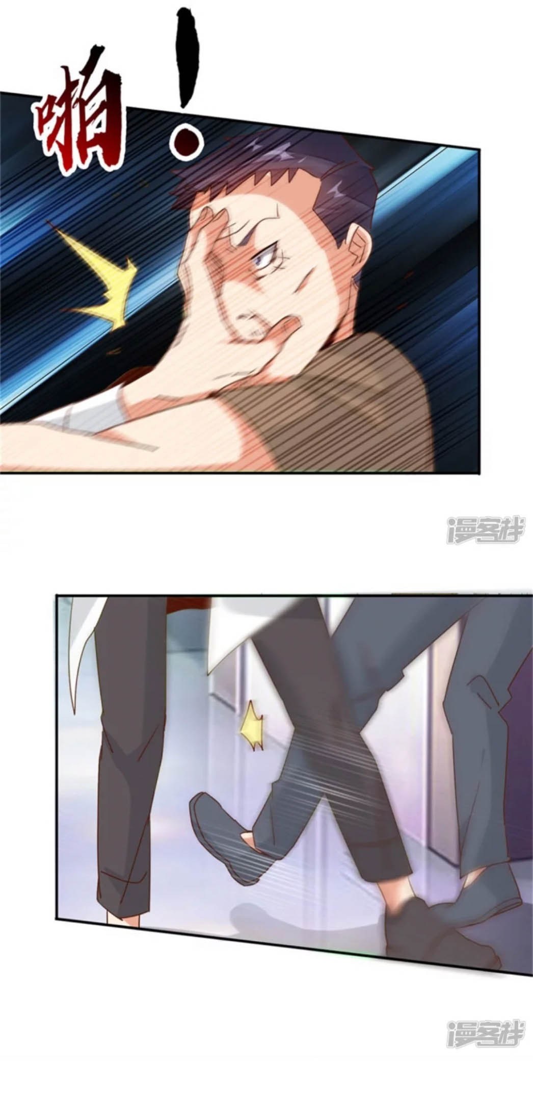 Super Doctor Metropolis Chapter 32 Gambar 8