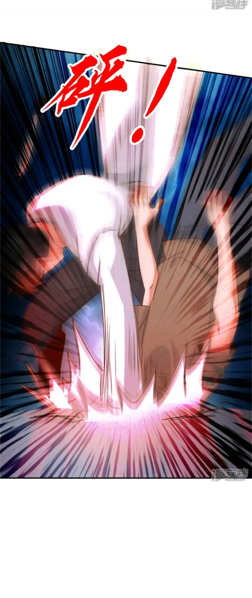 Super Doctor Metropolis Chapter 32 Gambar 9