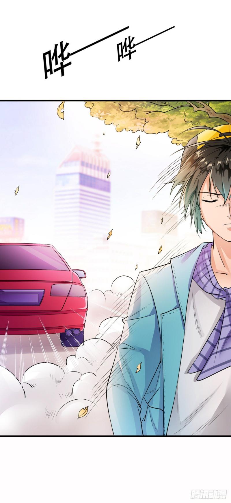 Super Earnings Treasure Chapter 02 Gambar 4
