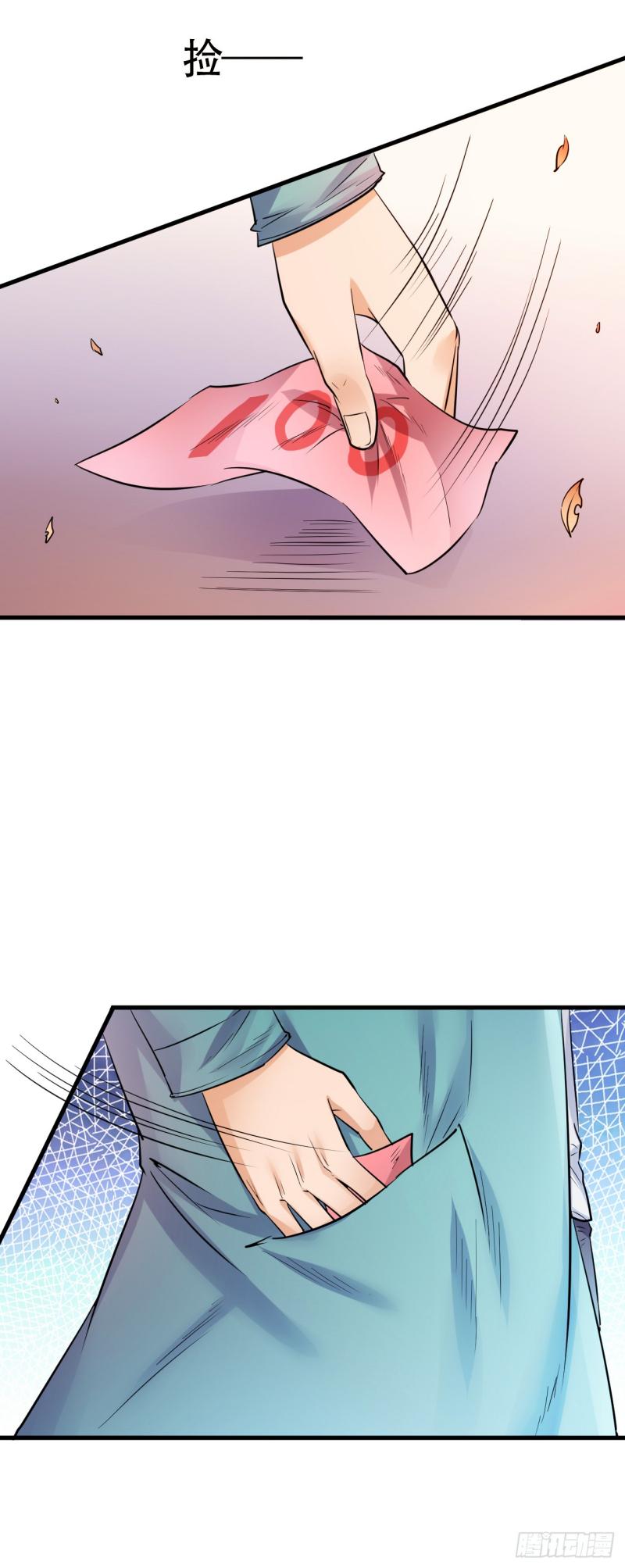 Super Earnings Treasure Chapter 02 Gambar 11