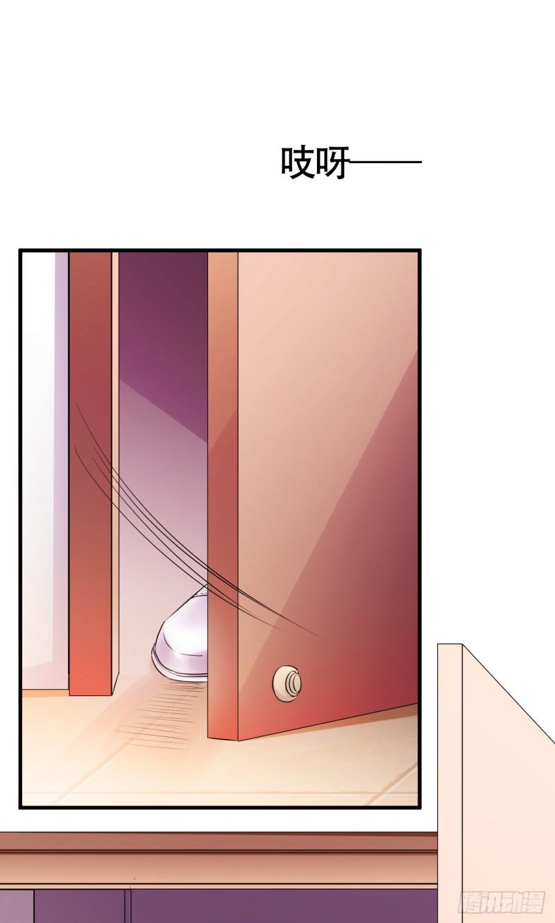 Super Earnings Treasure Chapter 02 Gambar 16