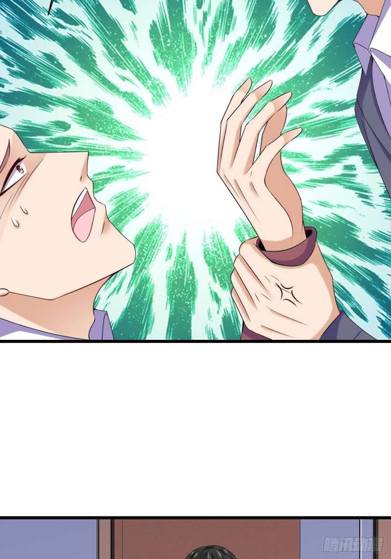Super Earnings Treasure Chapter 16 Gambar 21