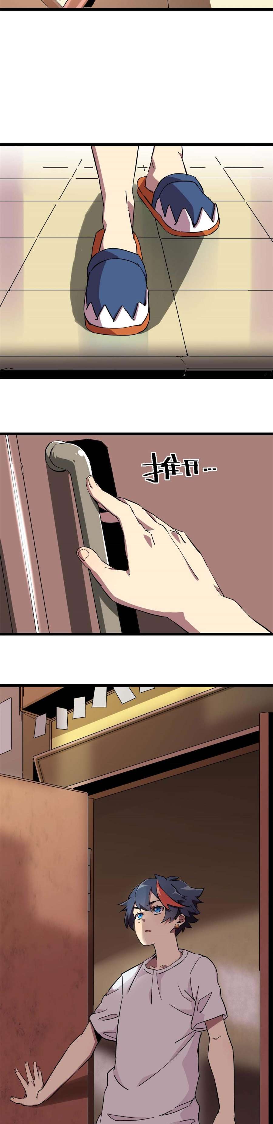 Super God Card Maker Chapter 03 Gambar 13