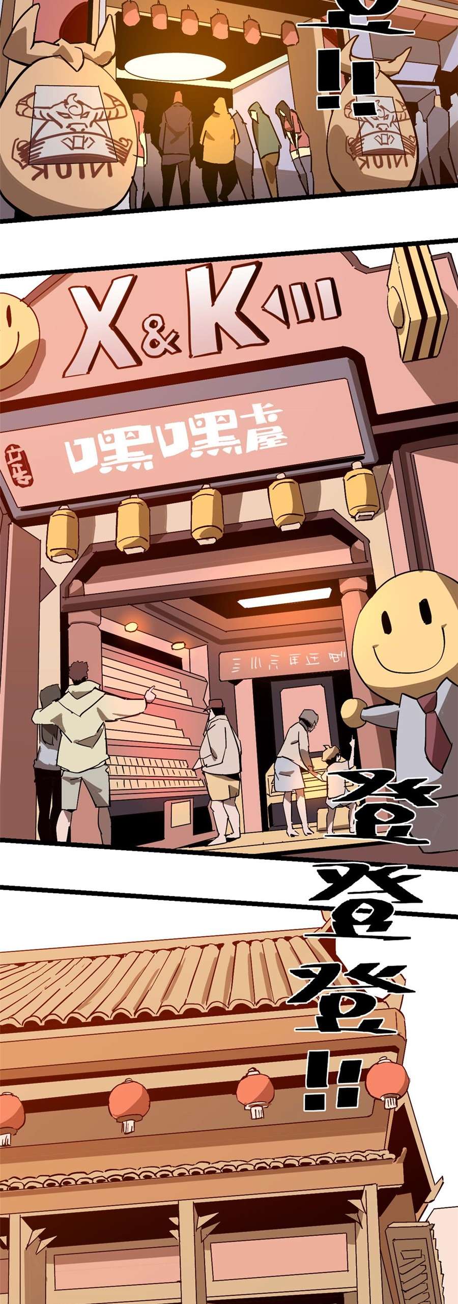 Super God Card Maker Chapter 03 Gambar 20