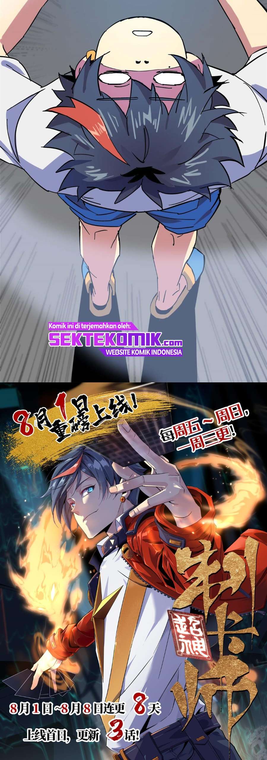 Super God Card Maker Chapter 03 Gambar 31