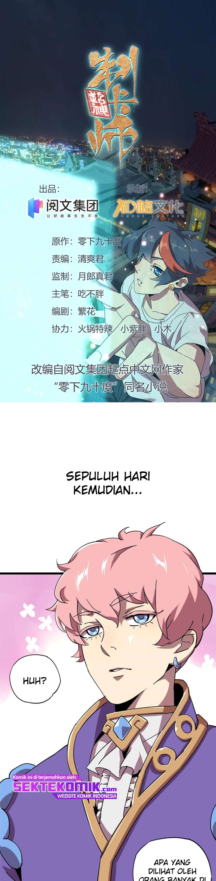 Super God Card Maker Chapter 05 Gambar 2