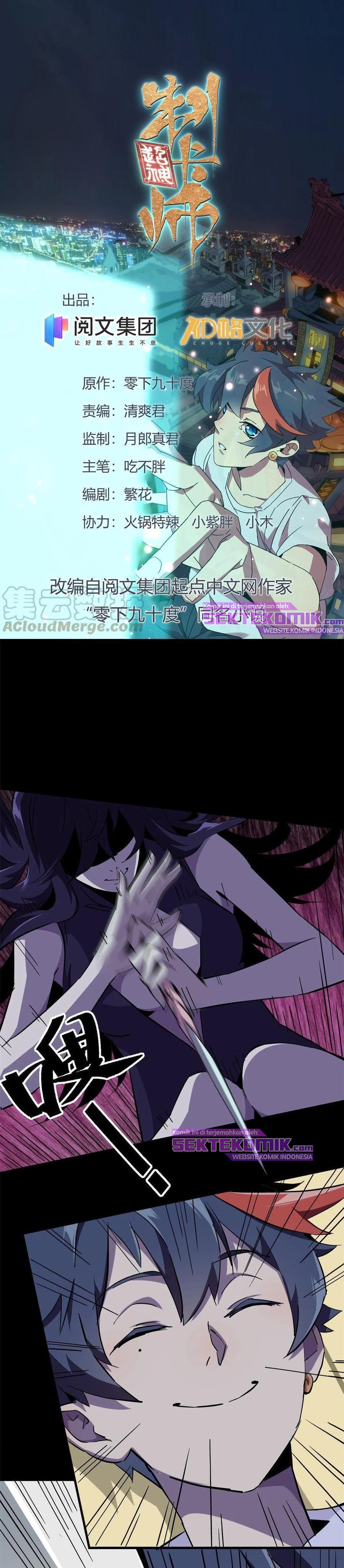 Super God Card Maker Chapter 10 Gambar 2