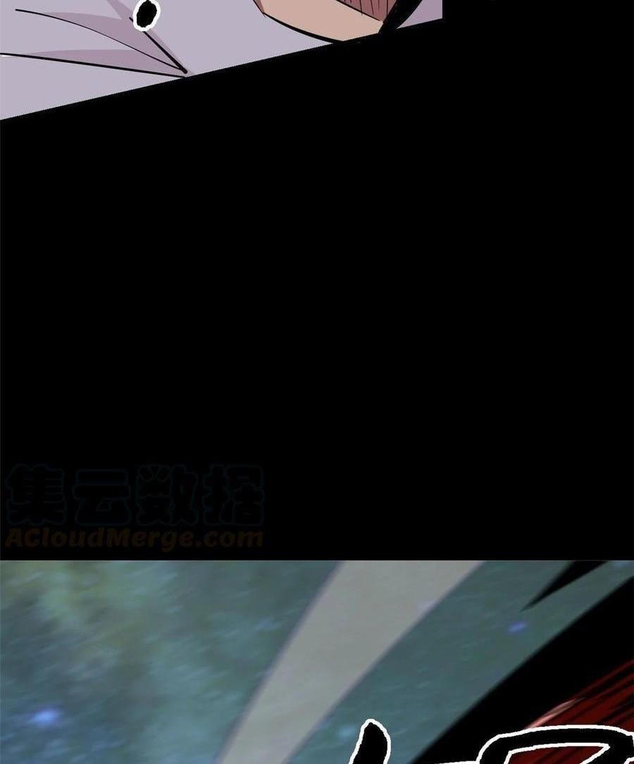 Super God Card Maker Chapter 10 Gambar 13