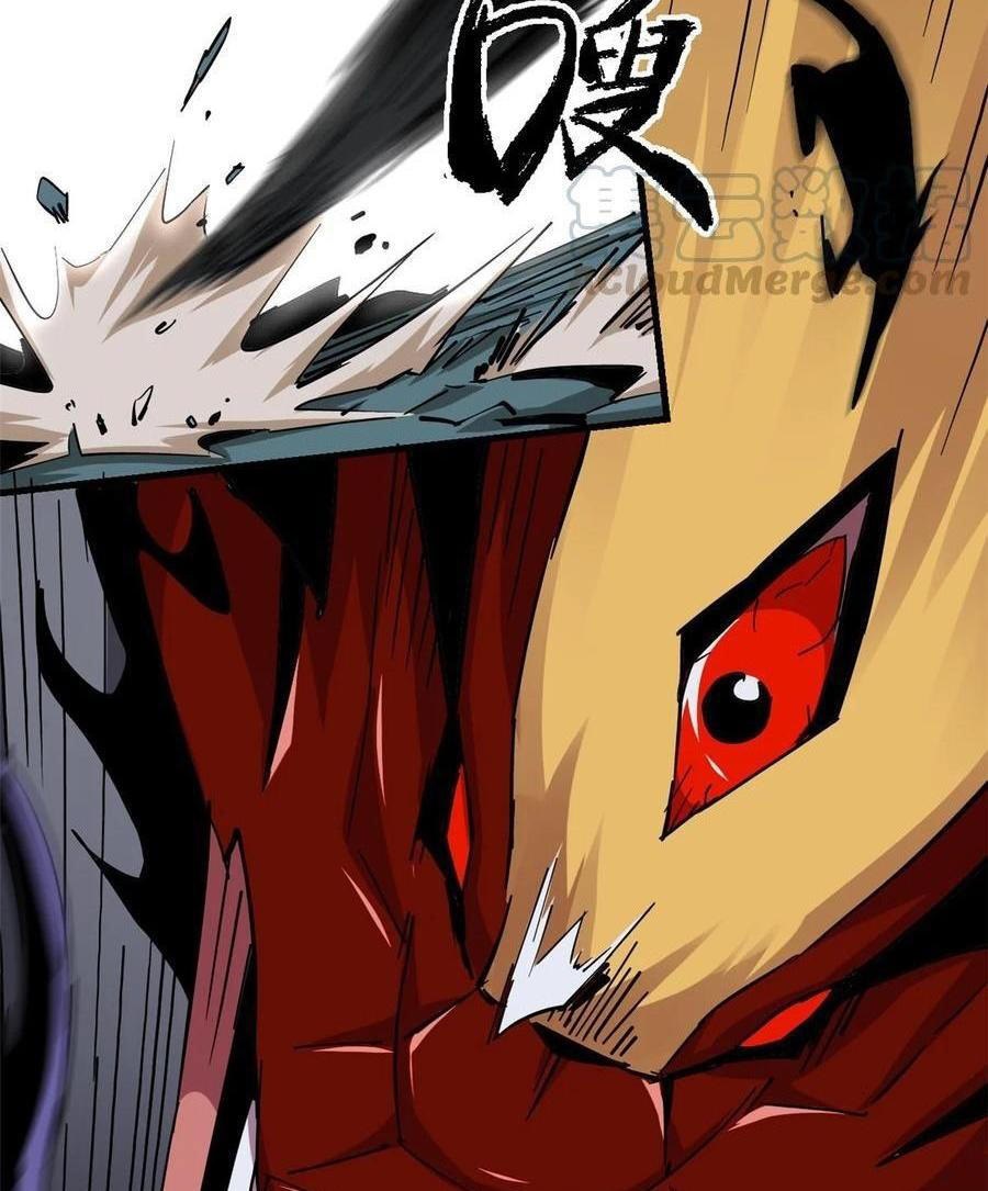 Super God Card Maker Chapter 10 Gambar 16