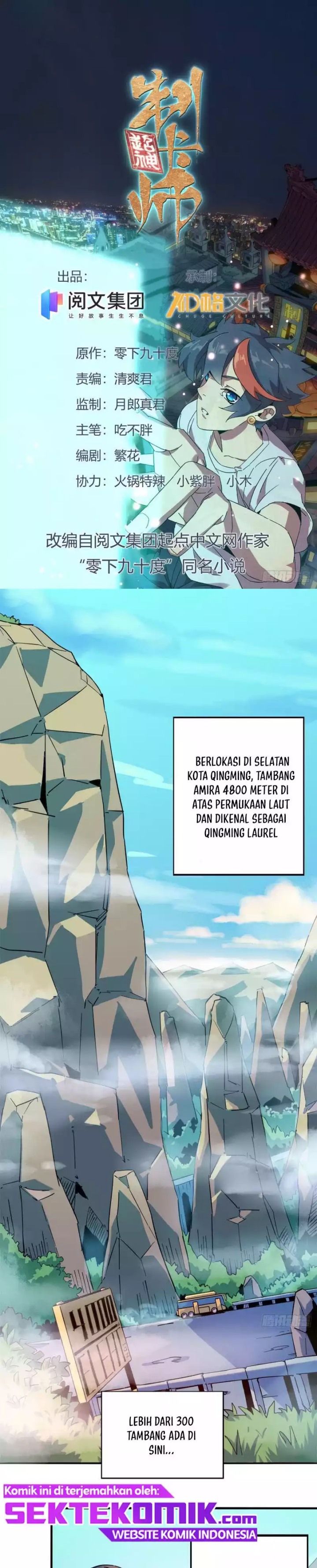 Super God Card Maker Chapter 15 Gambar 2