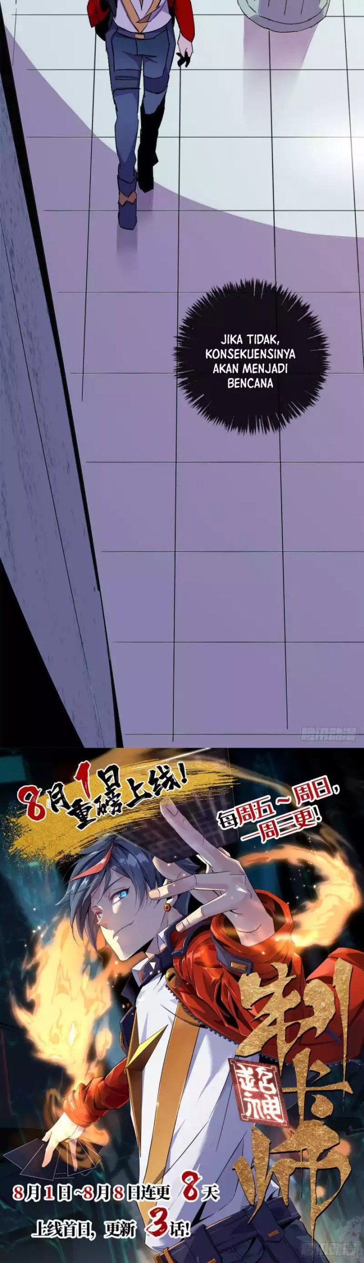 Super God Card Maker Chapter 15 Gambar 16