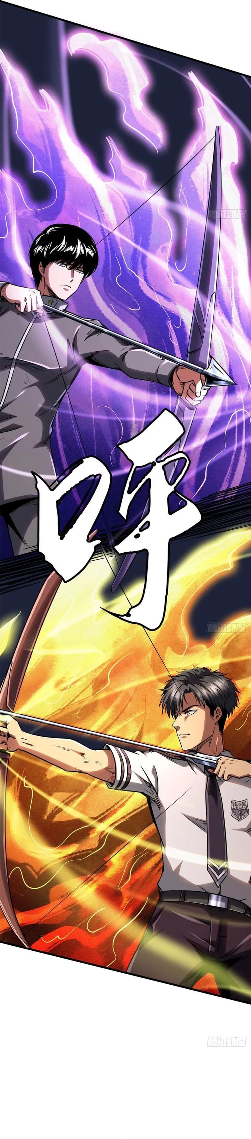 Super God Gene Chapter 96 Gambar 20