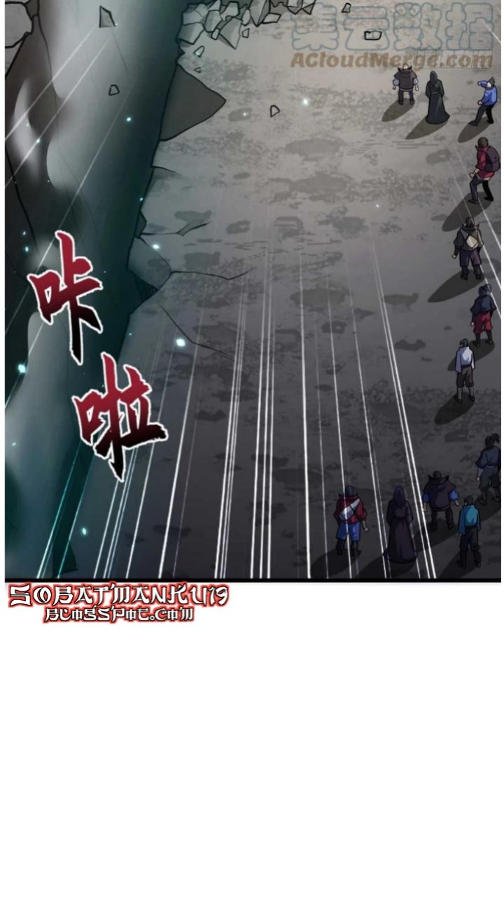 Super God Pet Shop Chapter 52 Gambar 11