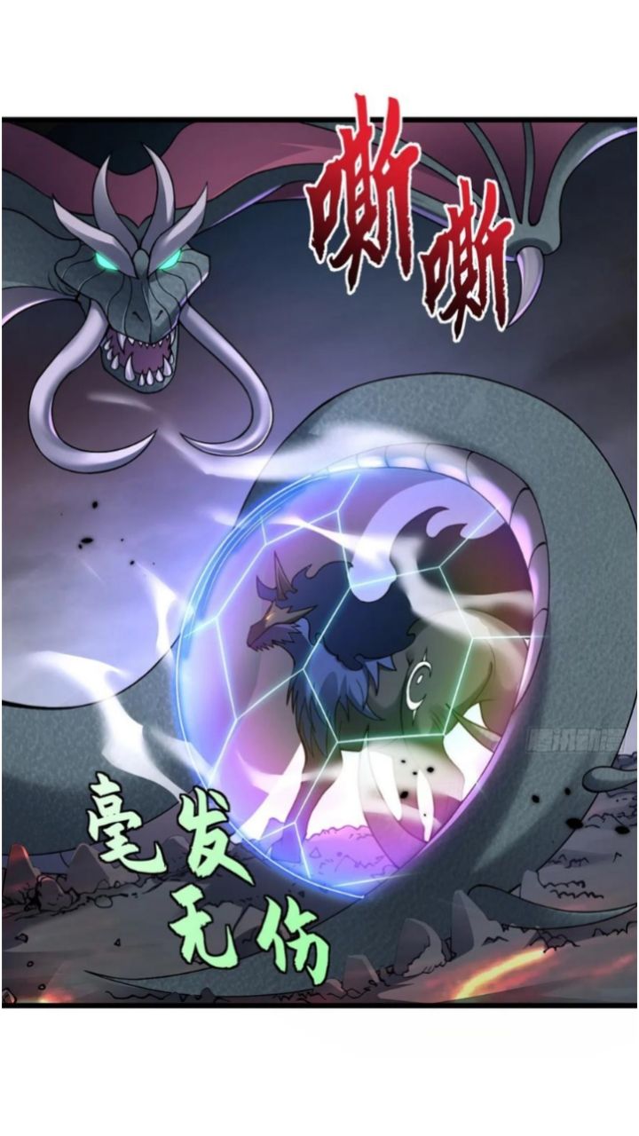 Super God Pet Shop Chapter 53 Gambar 25