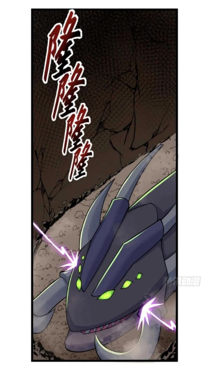 Super God Pet Shop Chapter 60 Gambar 4