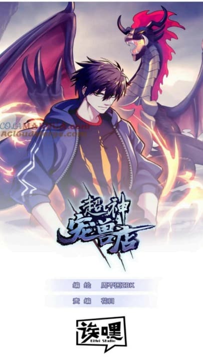 Super God Pet Shop Chapter 83 Gambar 2