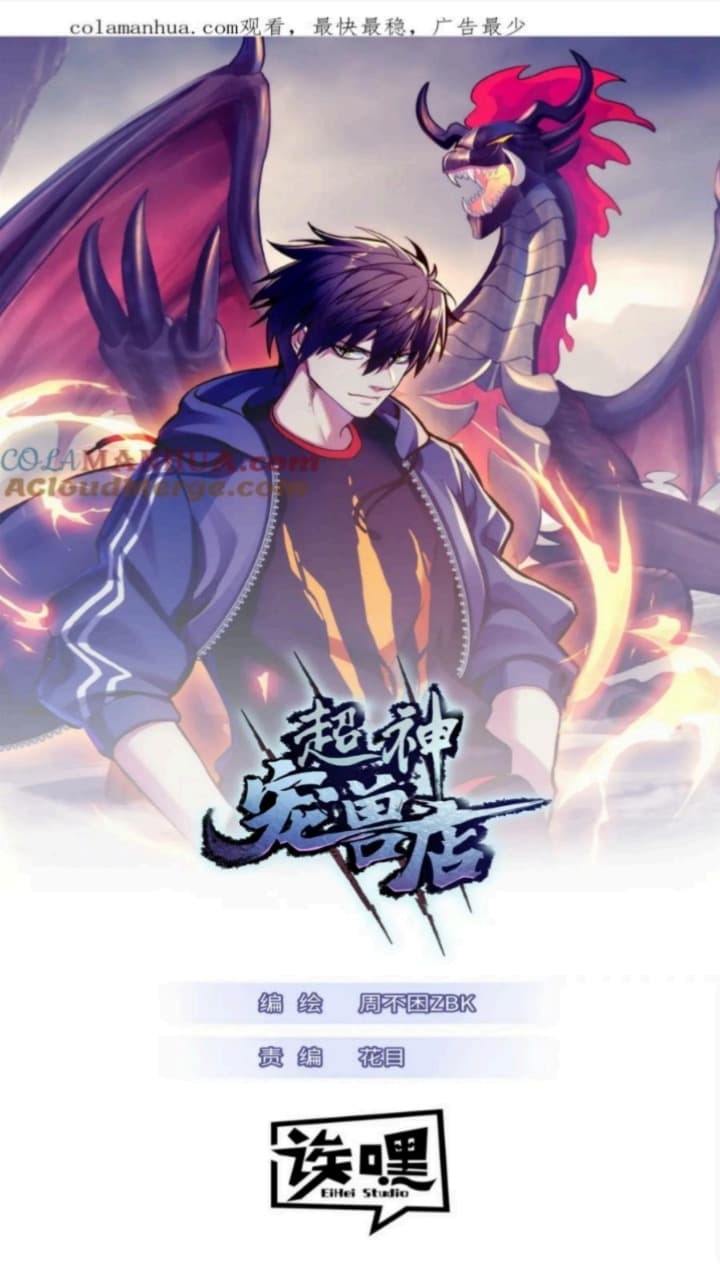 Super God Pet Shop Chapter 87 Gambar 2