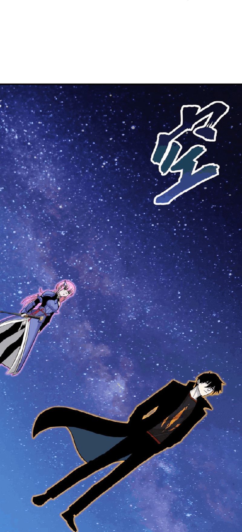 Super God Pet Shop Chapter 110 Gambar 13