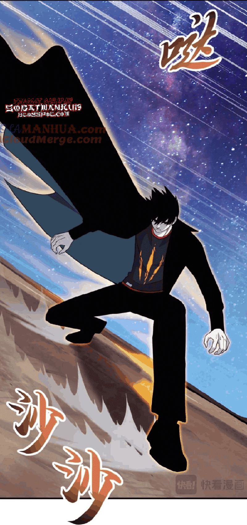 Super God Pet Shop Chapter 110 Gambar 26