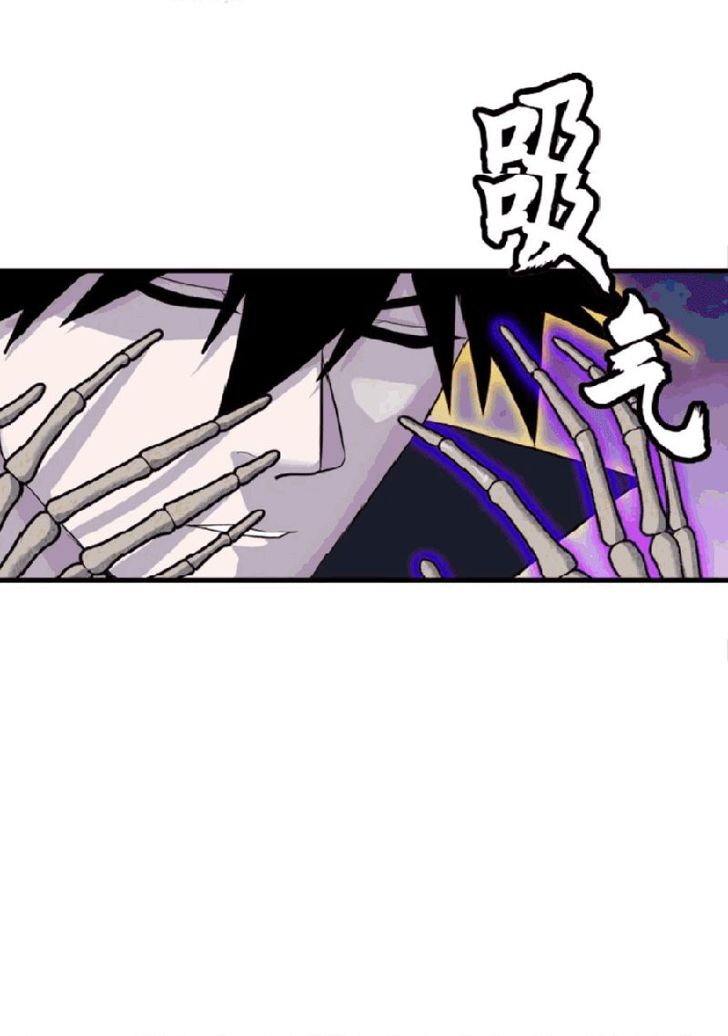 Super God Pet Shop Chapter 110 Gambar 31