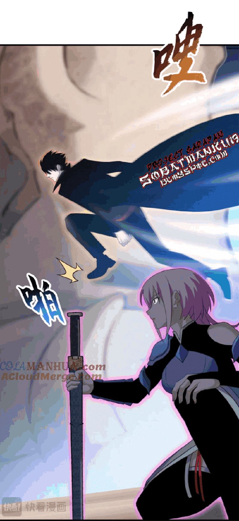 Super God Pet Shop Chapter 110 Gambar 55