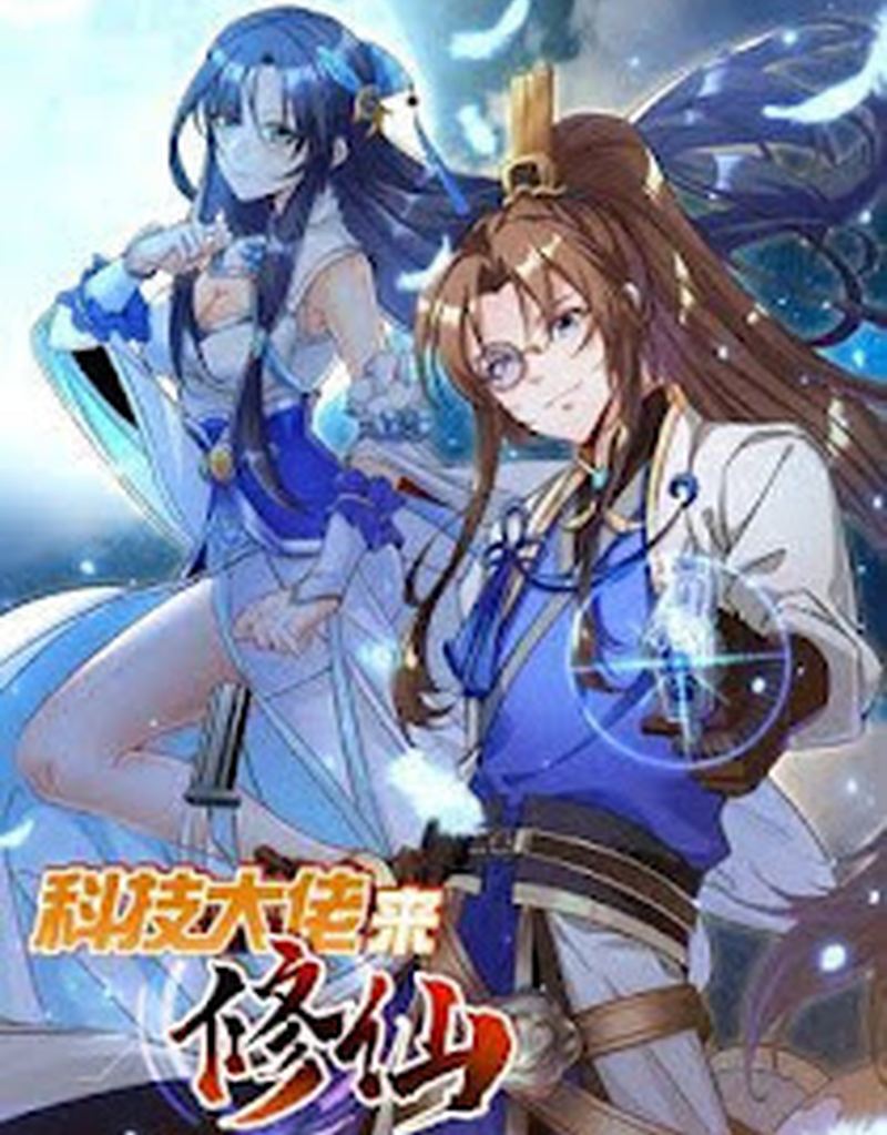 Super God Pet Shop Chapter 110 Gambar 79