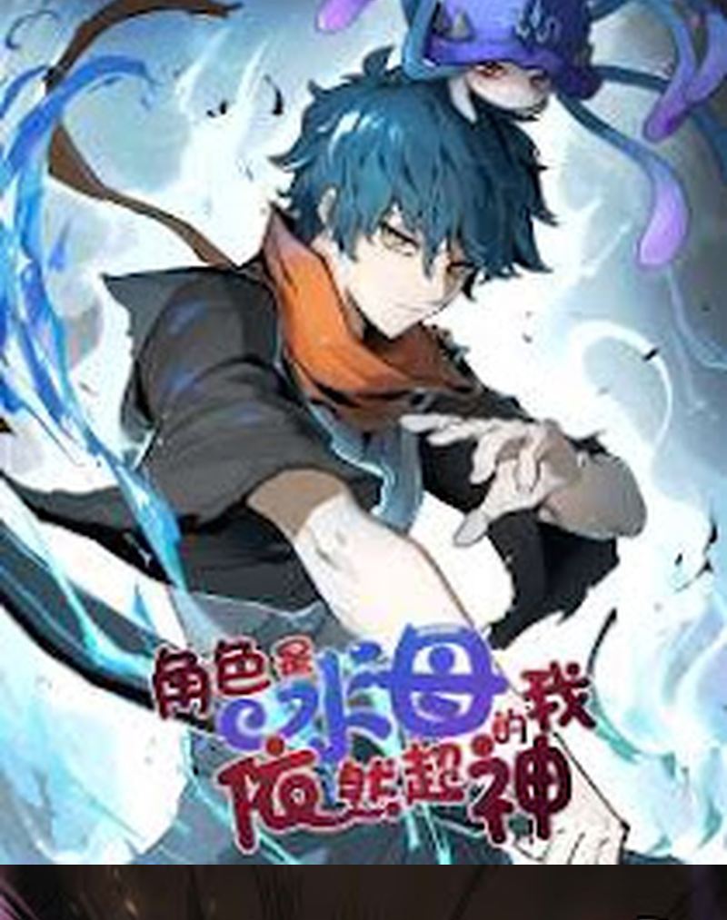Super God Pet Shop Chapter 114 Gambar 64