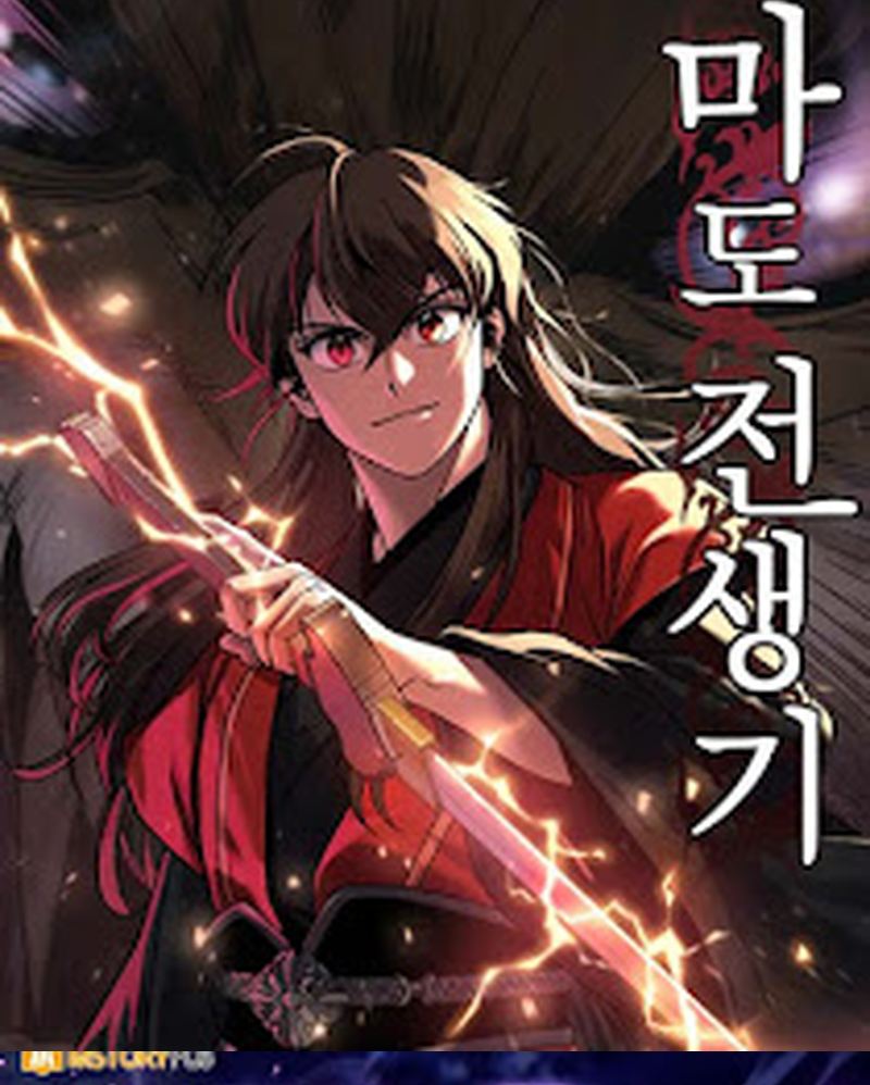 Super God Pet Shop Chapter 114 Gambar 65