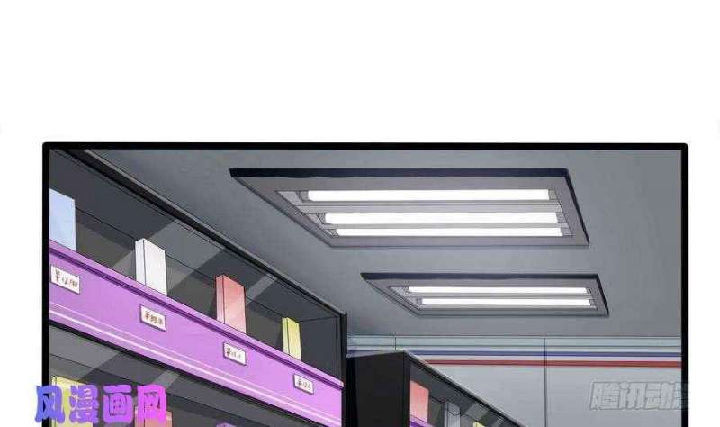 Super Keyboard Man Chapter 01 Gambar 2