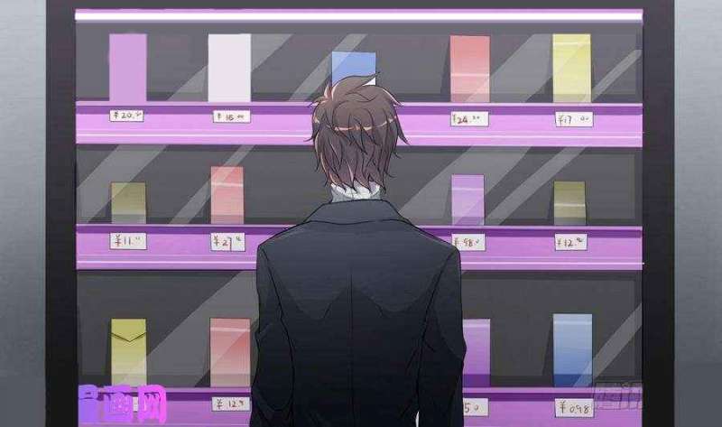 Super Keyboard Man Chapter 01 Gambar 4