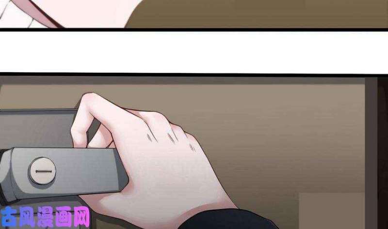 Super Keyboard Man Chapter 01 Gambar 24