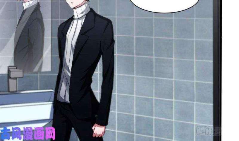 Super Keyboard Man Chapter 01 Gambar 38
