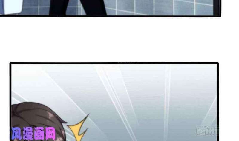 Super Keyboard Man Chapter 01 Gambar 39