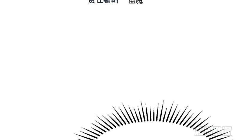 Super Keyboard Man Chapter 12 Gambar 5