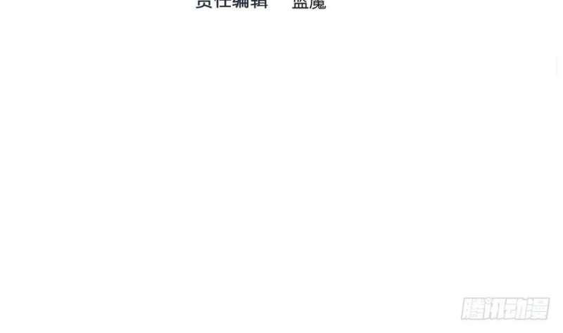 Super Keyboard Man Chapter 13 Gambar 5