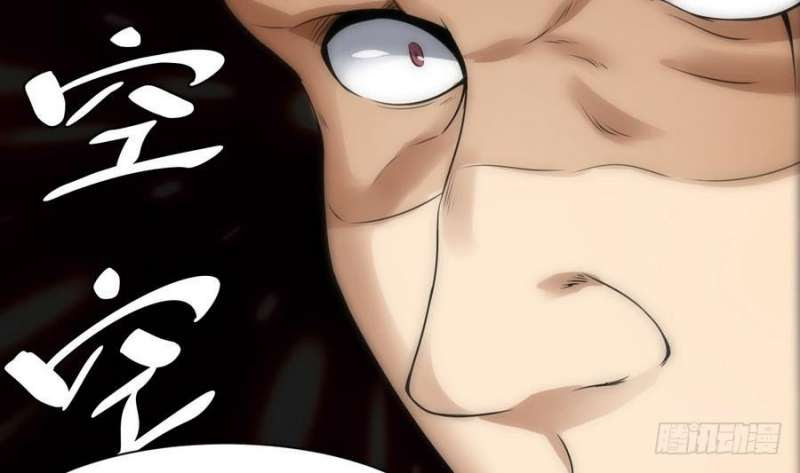 Super Keyboard Man Chapter 13 Gambar 13